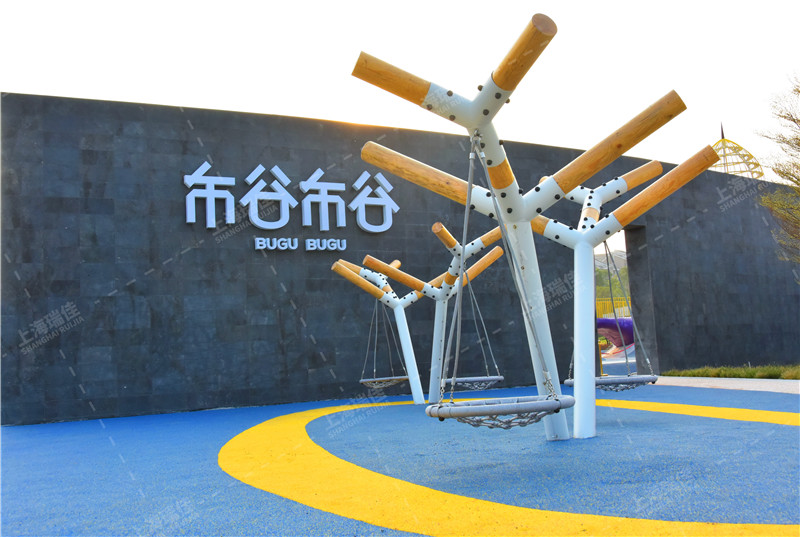 树杈秋千2.jpg